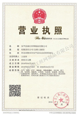 泰江專(zhuān)業(yè)鋼格板生產(chǎn)廠(chǎng)家