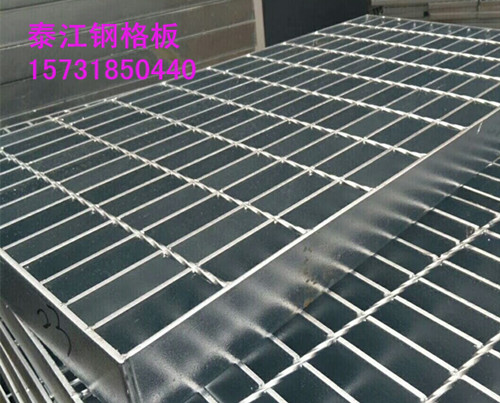 熱鍍鋅鋼格板廠家根據(jù)鍍鋅鋼格板規(guī)格型號(hào)提供價(jià)格「泰江鋼格板」